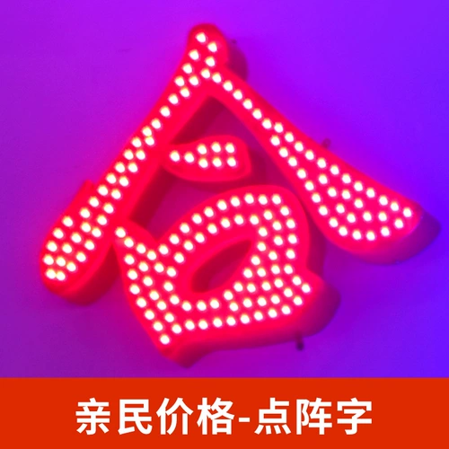 Первая вывеска на щипленке неоновая световая вода из нержавеющей дверь стальной акриловой мини -обработанные фиксированные символы света в виде u.