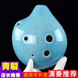 Takari 6 -отверстие звук C -приспособление Профессионала, короткий рот, шесть -отверстие для начинающих входных учеников, инструмент Tao Yan