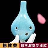 空鸣 Takaro 6 -Hole Junior High School Sound C -Tune Six -Hole AC Professional Kids Kids Country для поиска музыкальных инструментов