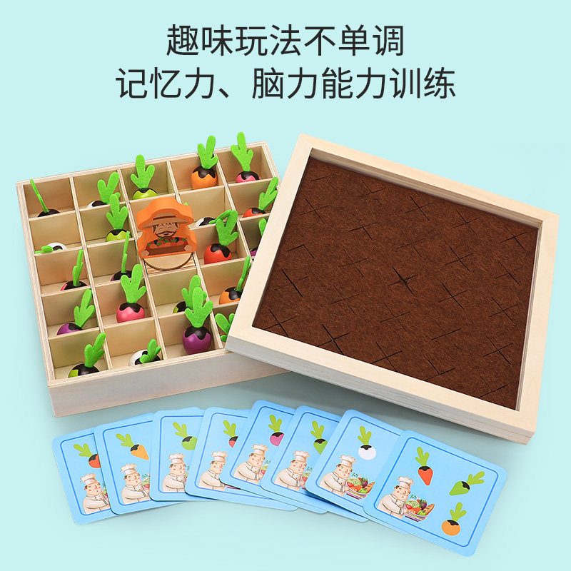 宝宝拔萝卜益智思维训练双人玩具 丹妮玩具儿童桌面游戏类