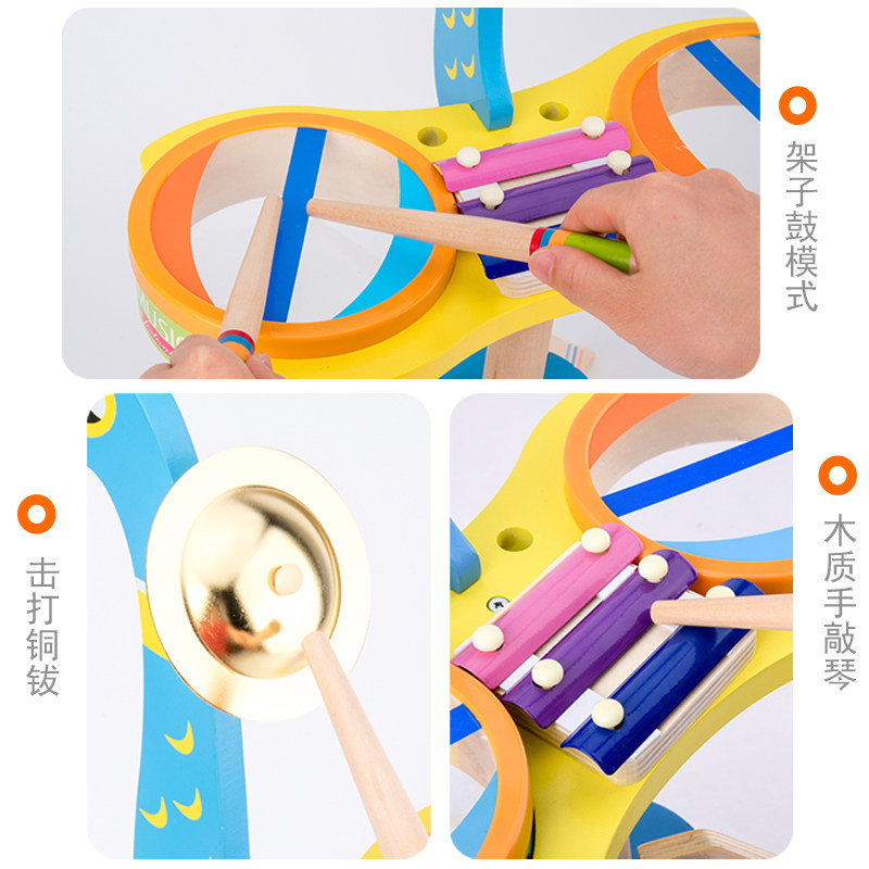 架子鼓宝宝1-2-3周岁打鼓早教玩具 丹妮玩具架子鼓
