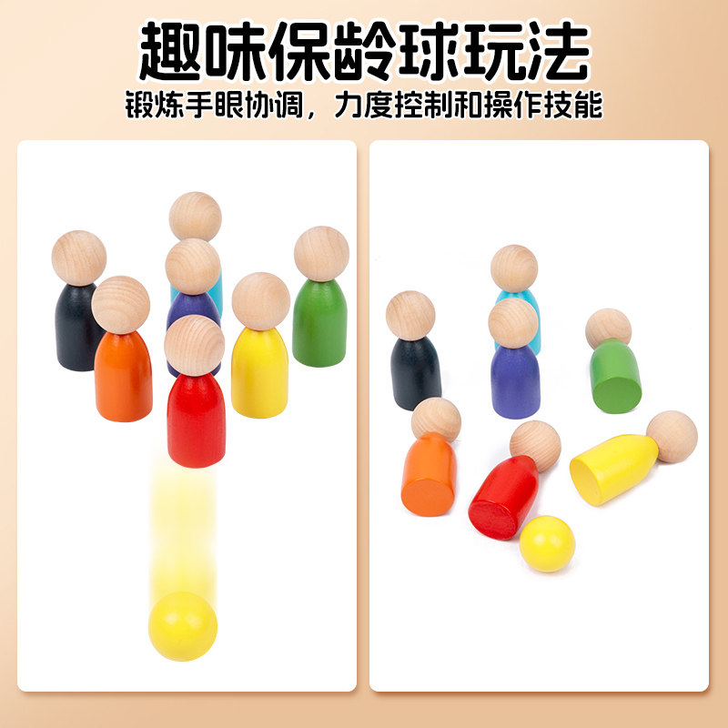 蒙氏早教益智玩具颜色分类杯认知教具宝宝1一2岁儿童精细动作训练