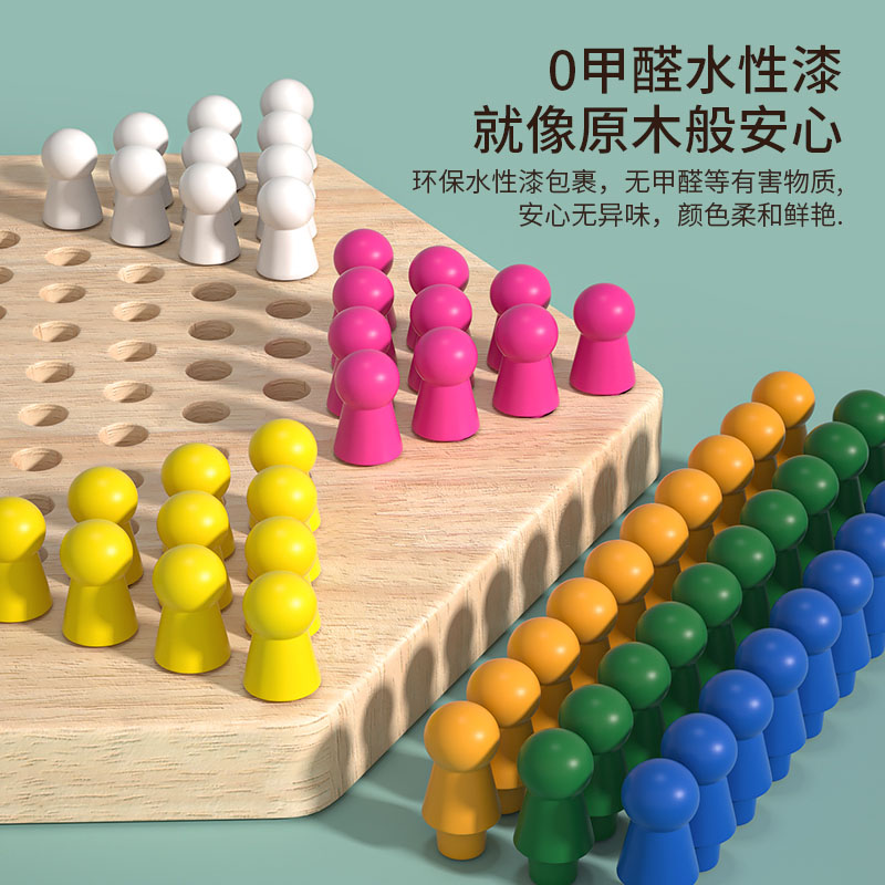 多功能木质二合一六角跳棋孔明棋儿童益智小学生棋类游戏棋盘玩具 - 图3