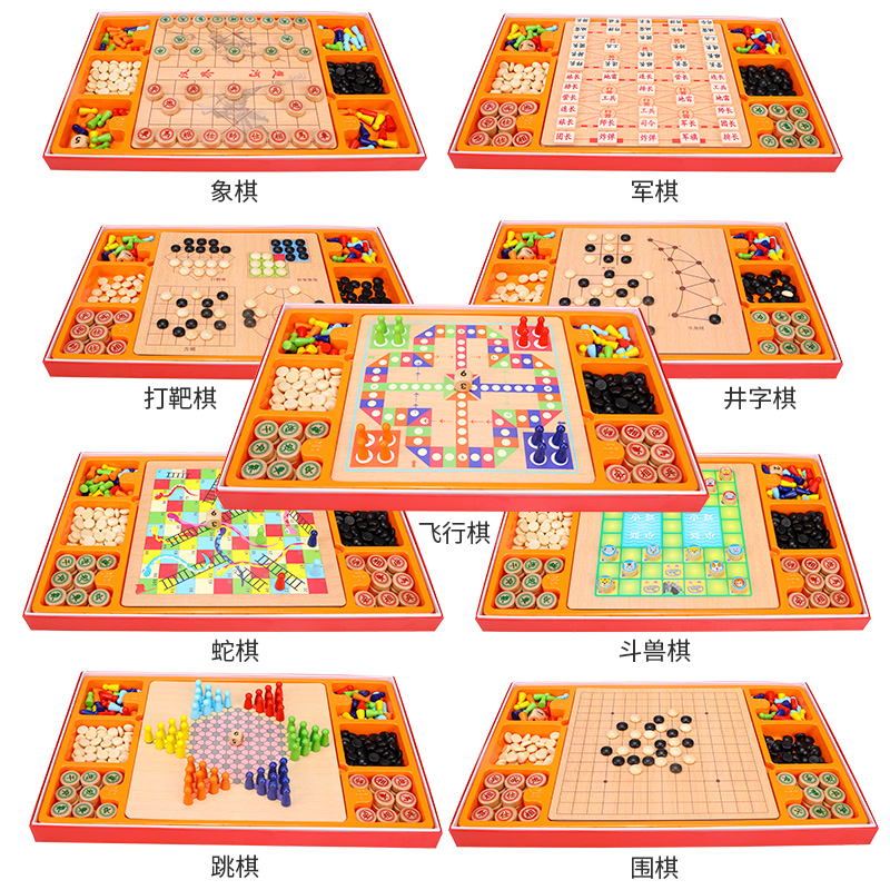 飞行棋跳跳棋五子棋斗兽棋蛇棋类儿童玩具益智游戏-图0