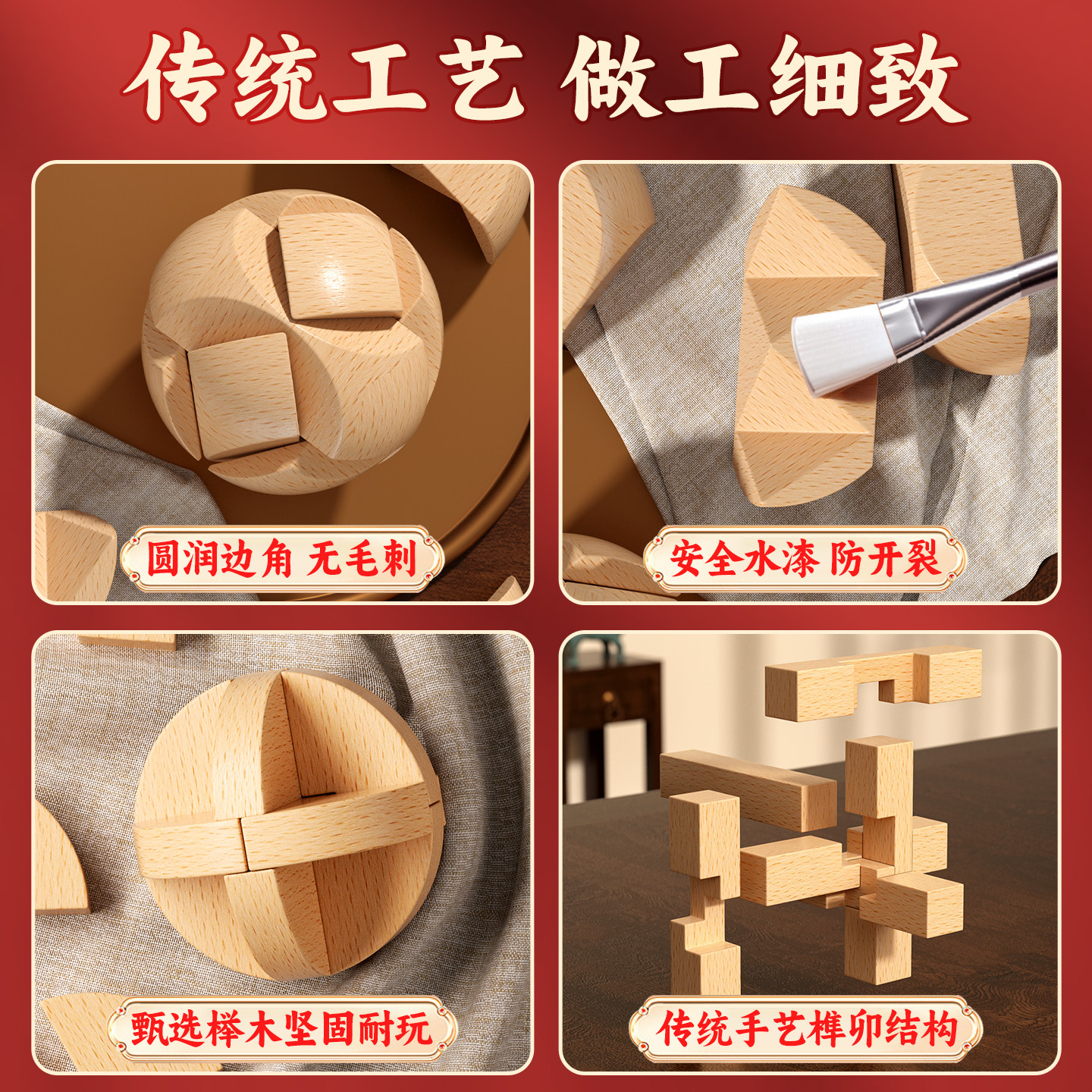 鲁班锁孔明锁全套礼盒小学生益智玩具8-12岁儿童智力解扣榫卯积木,淘宝优惠券,粉丝福利购,淘宝优惠卷