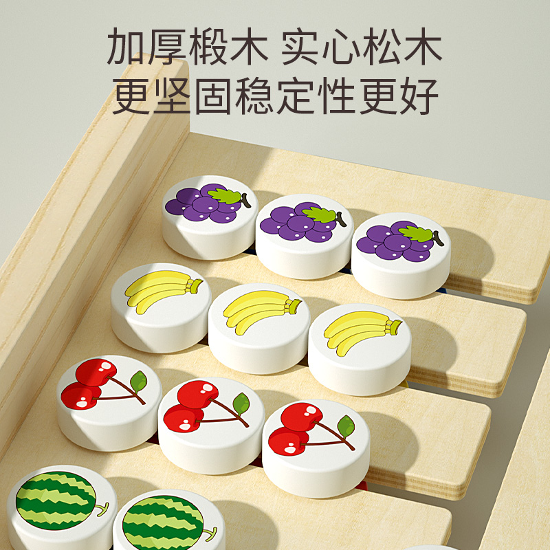 四色走位双面棋儿童游戏2蒙氏早教具益智思维逻辑训练玩具4岁3到6,淘宝优惠券,粉丝福利购,淘宝优惠卷