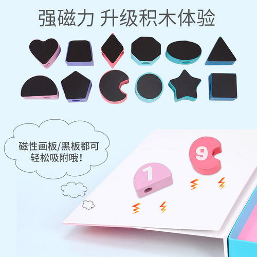 幼儿童时钟认知教具数字板立体拼图穿绳玩具积木3到6岁2男孩4早教 - 图2
