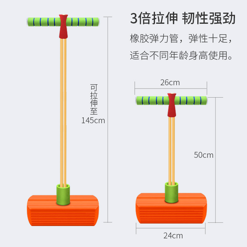 幼儿童长高青蛙跳平衡锻炼跳跳球 丹妮玩具跳跳玩具/跳跃类运动