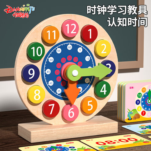 儿童认识时间钟表小学教具幼儿园时钟学习专用模型一年级益智玩具-图3