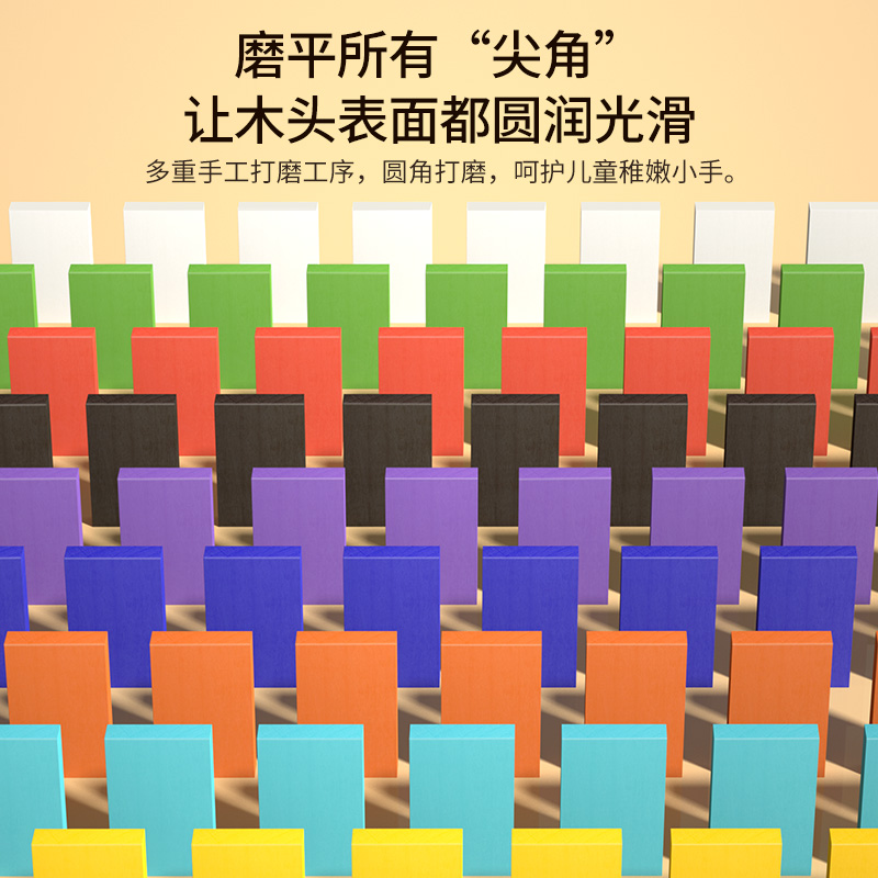 大号木质多米诺牌骨牌积木勒乐若洛儿童益智力玩具高级比赛6岁男3 - 图3