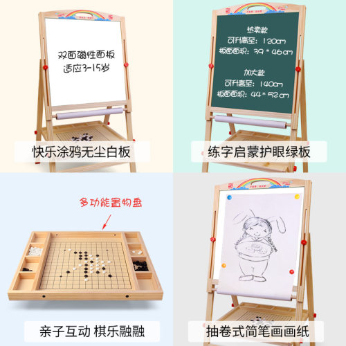 儿童画板画架磁性小黑板支架式教学写字板家用涂鸦墙可升降画画板 - 图3