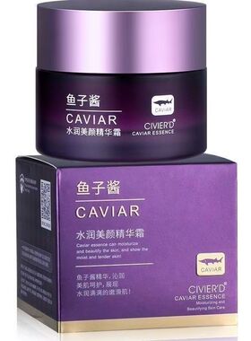 姿唯雅黛保湿滋润精华霜