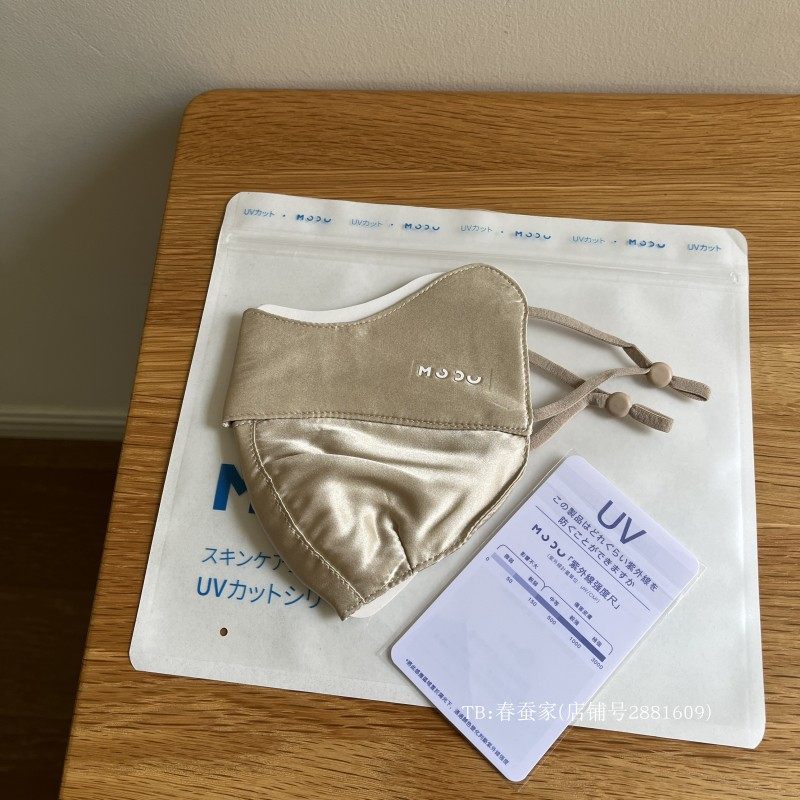 出口日本~100%桑蚕丝医美面罩真丝防晒口罩女防紫外线脸罩夏轻薄,淘宝优惠券,粉丝福利购,淘宝优惠卷