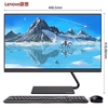 Lenovo all-in-one i522-inch office design computer