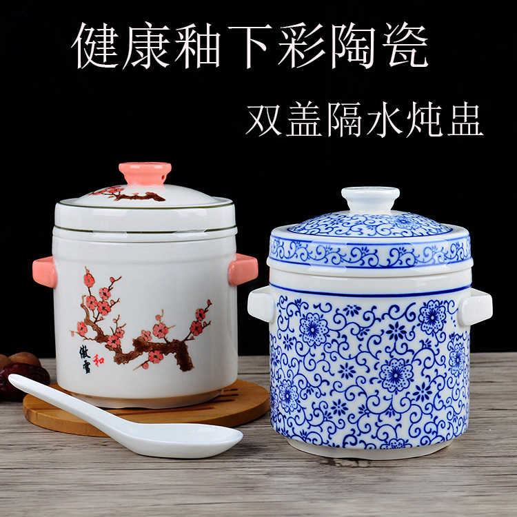 陶瓷家用隔水炖盅带盖双盖汤盅燕窝蒸蛋盅甜品盅煲汤罐商用小炖罐 - 图1