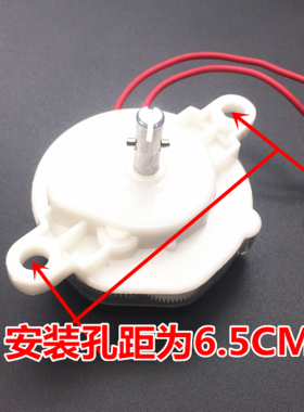 电风扇配件大全定时器机械式鸿运扇台扇壁扇120/60分钟计时器开关