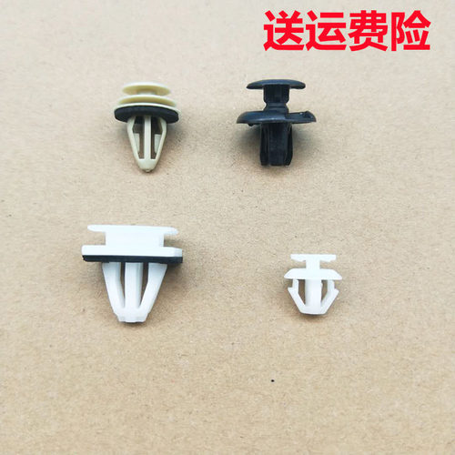 适配广汽传祺GM8 GS8 GS5 GS4GS3 GA4门板侧裙边轮眉卡扣卡子配件 - 图1
