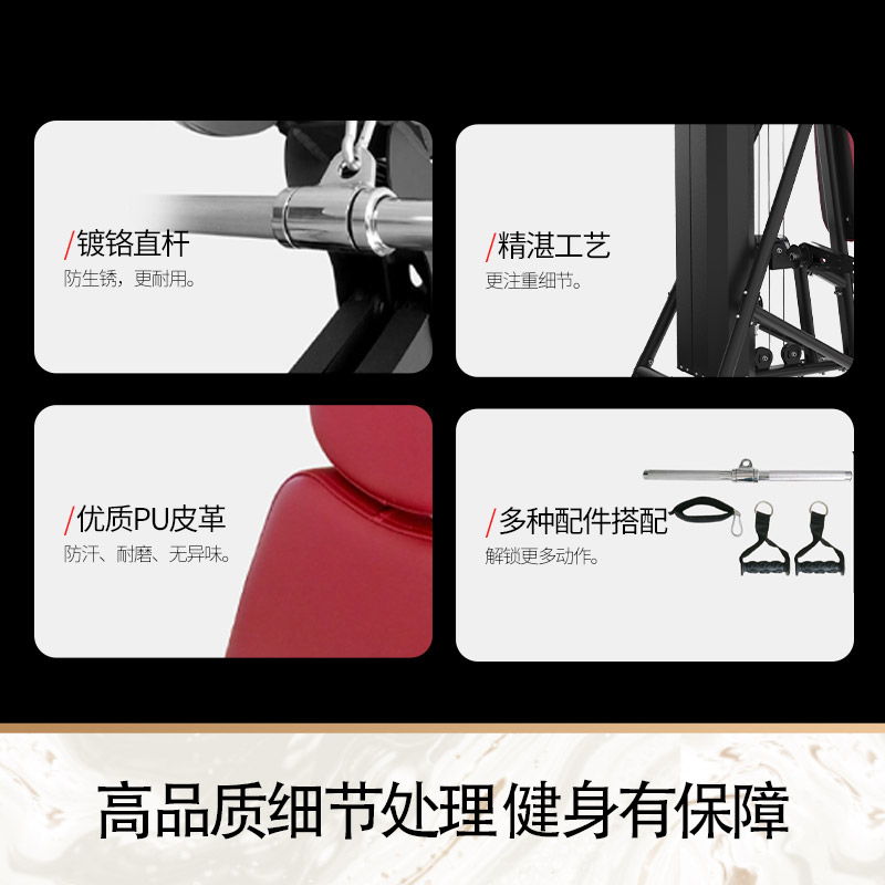 速尔g51大型家用多功能综合训练器 sole速尔力量训练器械(综合型)
