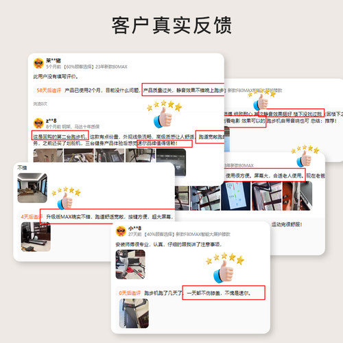 sole保护膝盖跑步机速尔F63新款家用智能减震静音折叠健身房专用 - 图3