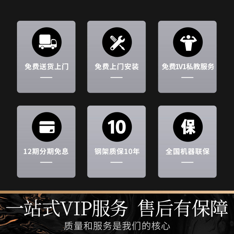  sole速尔力量训练器械(综合型)