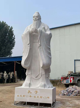 玻璃钢校园文化风雕像