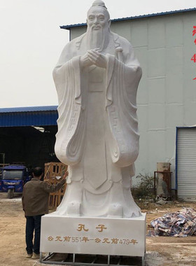 孔子雕像定制玻璃钢卡通雕塑落地摆件定做校园中医文化雕塑装饰品