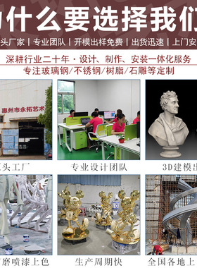 定制鸭子卡通IP形象摆件大型雕塑玻璃钢不锈钢加工铜雕工艺品景观