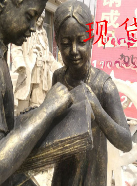 儿童小孩读书公园学校人物雕塑