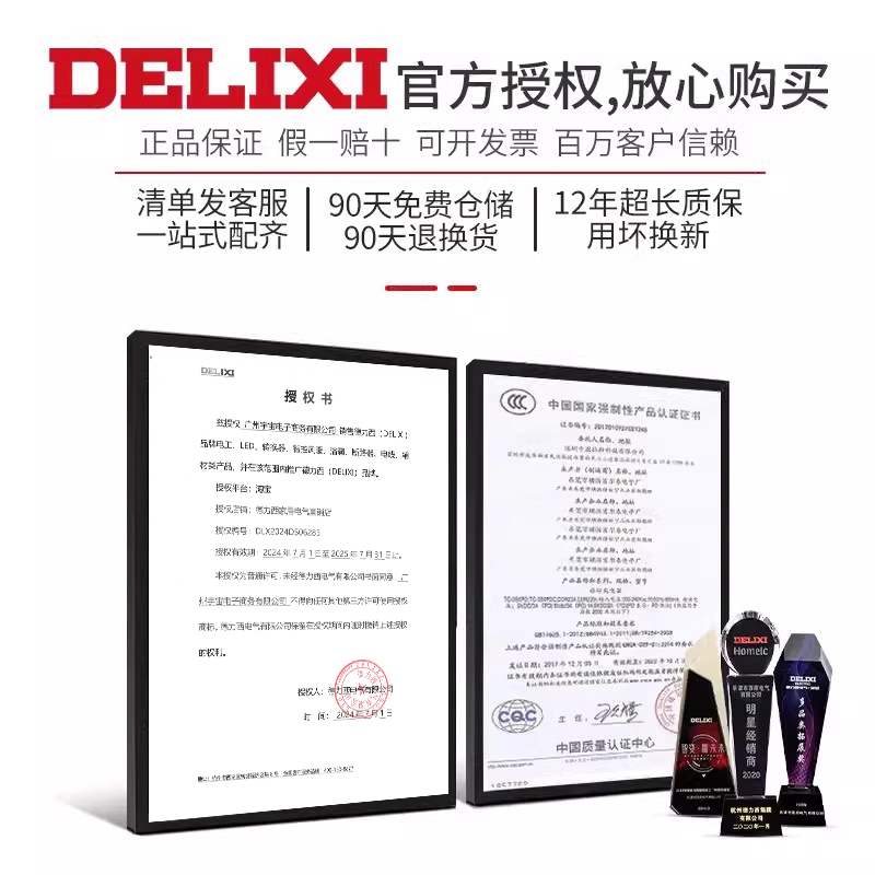 德力西明装插座超薄 一开五孔家用多孔插座空调16a插座面板带开关 - 图2