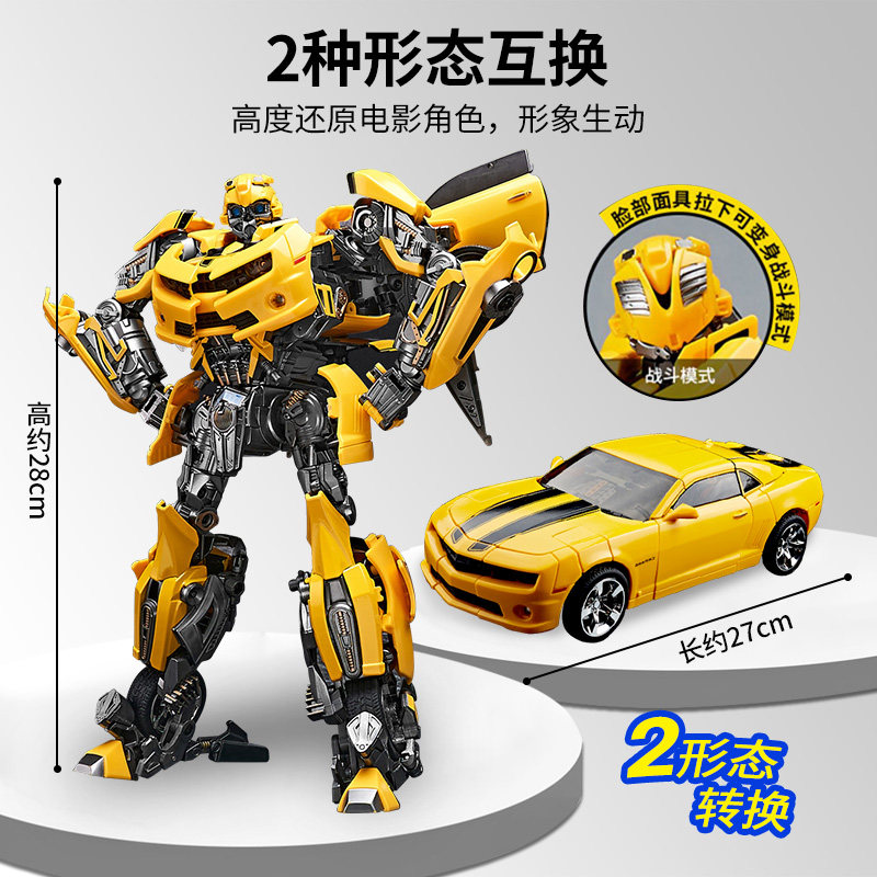 大黄蜂变形玩具合金版擎天柱金刚 童亿母婴儿童机器人/变形玩具