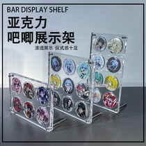 Acrylic bar Clay Show Shelf Porous Badge Containing Box Valley Meo Cao Cao Brick 46 Nine Palace Lattice Pendulum Table Frame