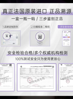 法国进口丝丽715动能素修护暗沉补水保湿提亮紧致精华液美容院