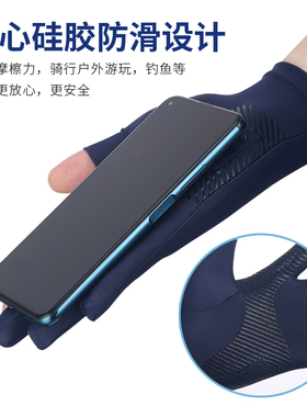 防滑手套男女夏露漏二指氨纶