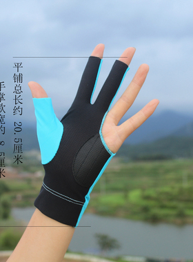 美触族台球手套露指三手指黑色