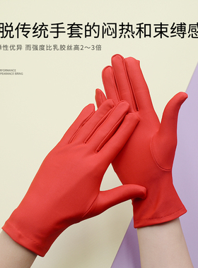 美触族男女分指紧身手套