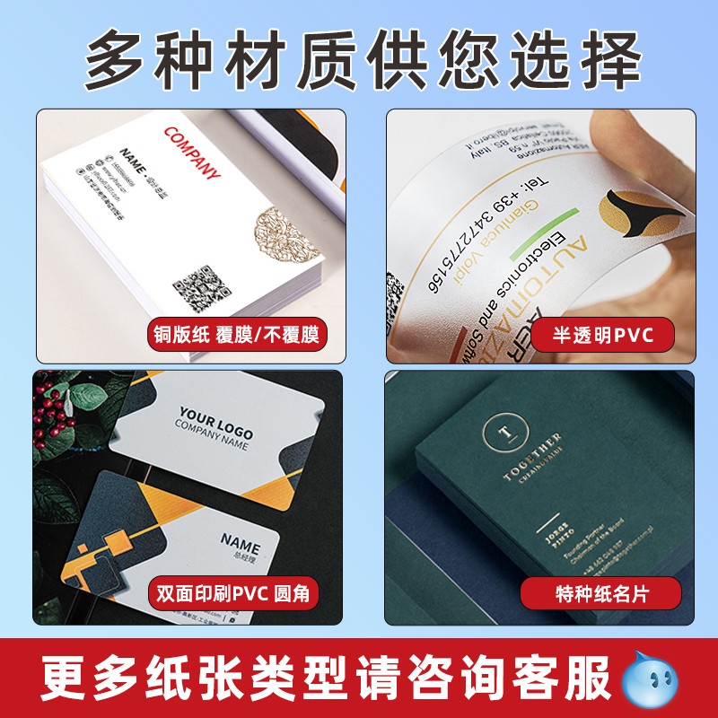 PVC会员卡片0.38磨砂哑亮光卡防水名片设计创意异形圆角定制 - 图1