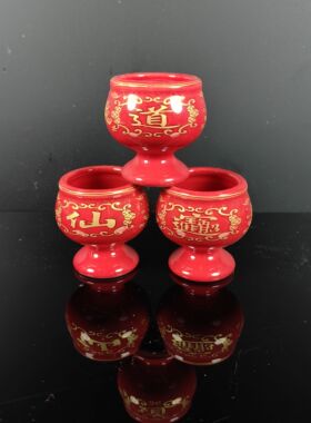 财神爷酒杯仙家酒盅陶瓷祖先酒杯