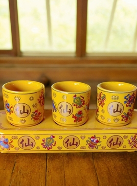 仙字酒盅小酒杯水杯堂口用品一套