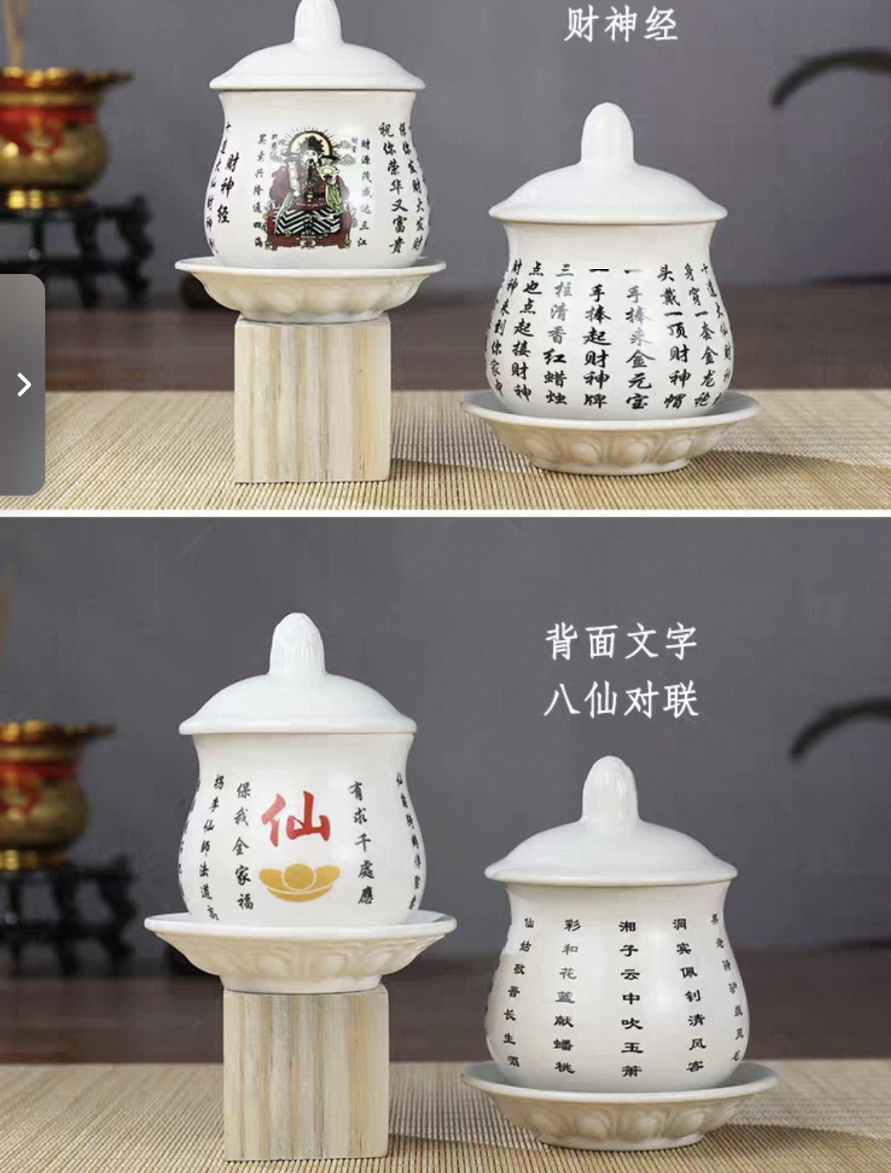 供佛水杯 观音大悲圣杯佛堂贡杯佛白瓷财神爷水杯仙字杯 关公水杯,淘宝优惠券,粉丝福利购,淘宝优惠卷