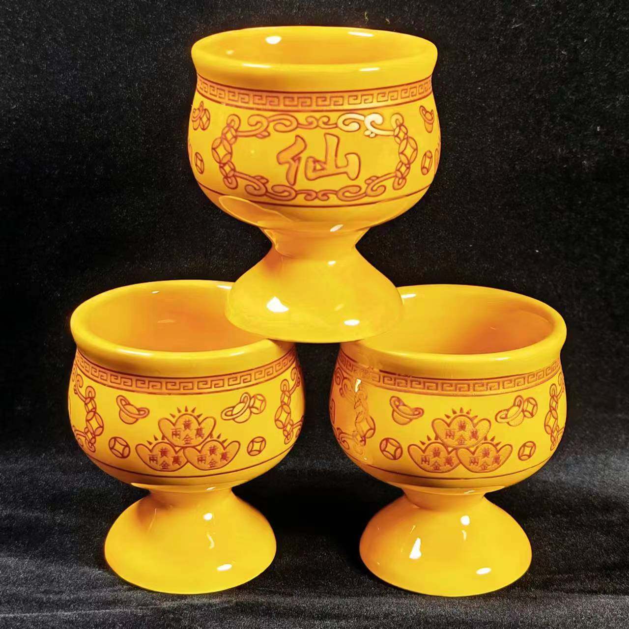 仙家酒杯 家用仙字杯加厚祖先上方黄色描金供酒杯大号堂口仙酒盅,淘宝优惠券,粉丝福利购,淘宝优惠卷