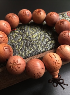 新款柏木雕刻自然风女士道家手串