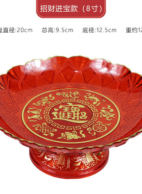 佛前供盘水塑料果盘供财神爷果盘