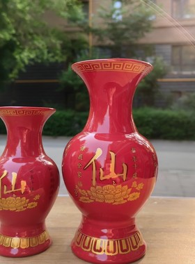 仙家花瓶摆件佛堂莲花富贵竹花瓶