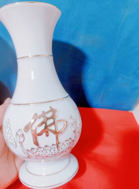 佛堂鲜花花瓶佛前插花富贵莲花瓶