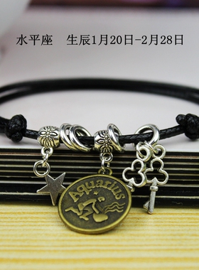 星座男女款个性调节12生肖脚链