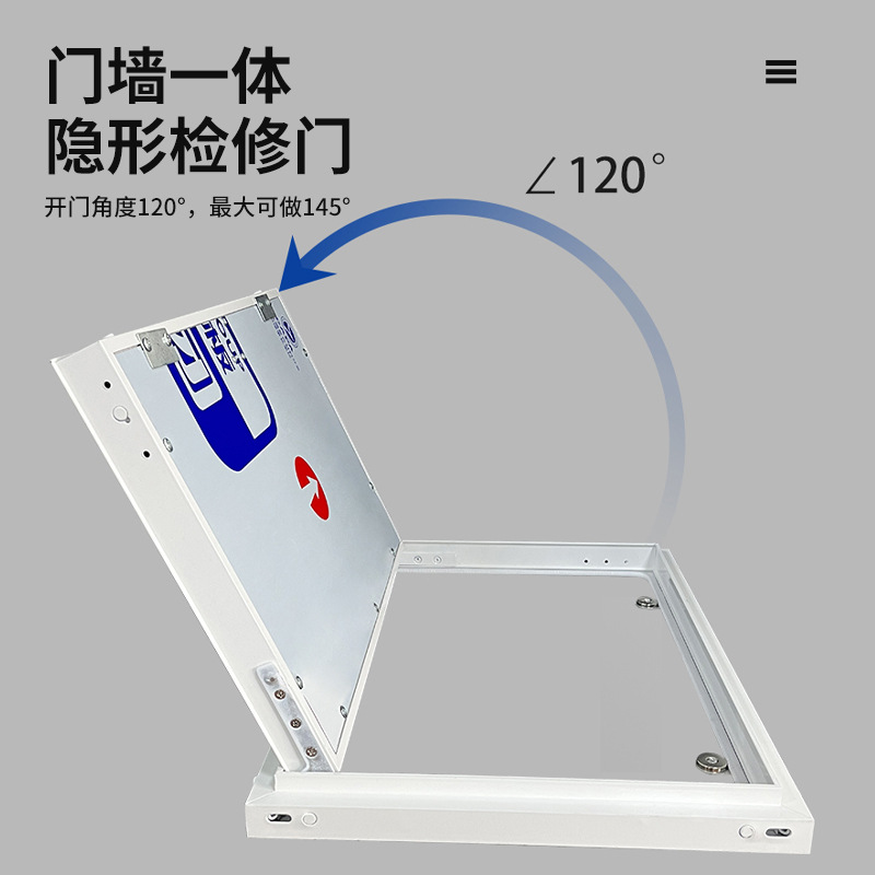 铝合金消防栓箱管井门空调外机隔音检修口墙面隐形石膏板暗门定制 - 图2