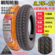 Chaoyang Tire 3.75-12 Electric Internal and Outer Motorcycle