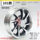 Electric tricycle aluminum rim vacuum top four-wheeler