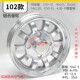 Electric three- and four-wheelers 4.00/4.50-10 steel aluminum wheels