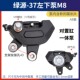 LVYUAN Luyuan Electric Vehicle Disc Brake Lower Pump